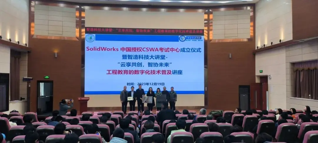 SolidWorks批量打印工程图功能详解_图示1